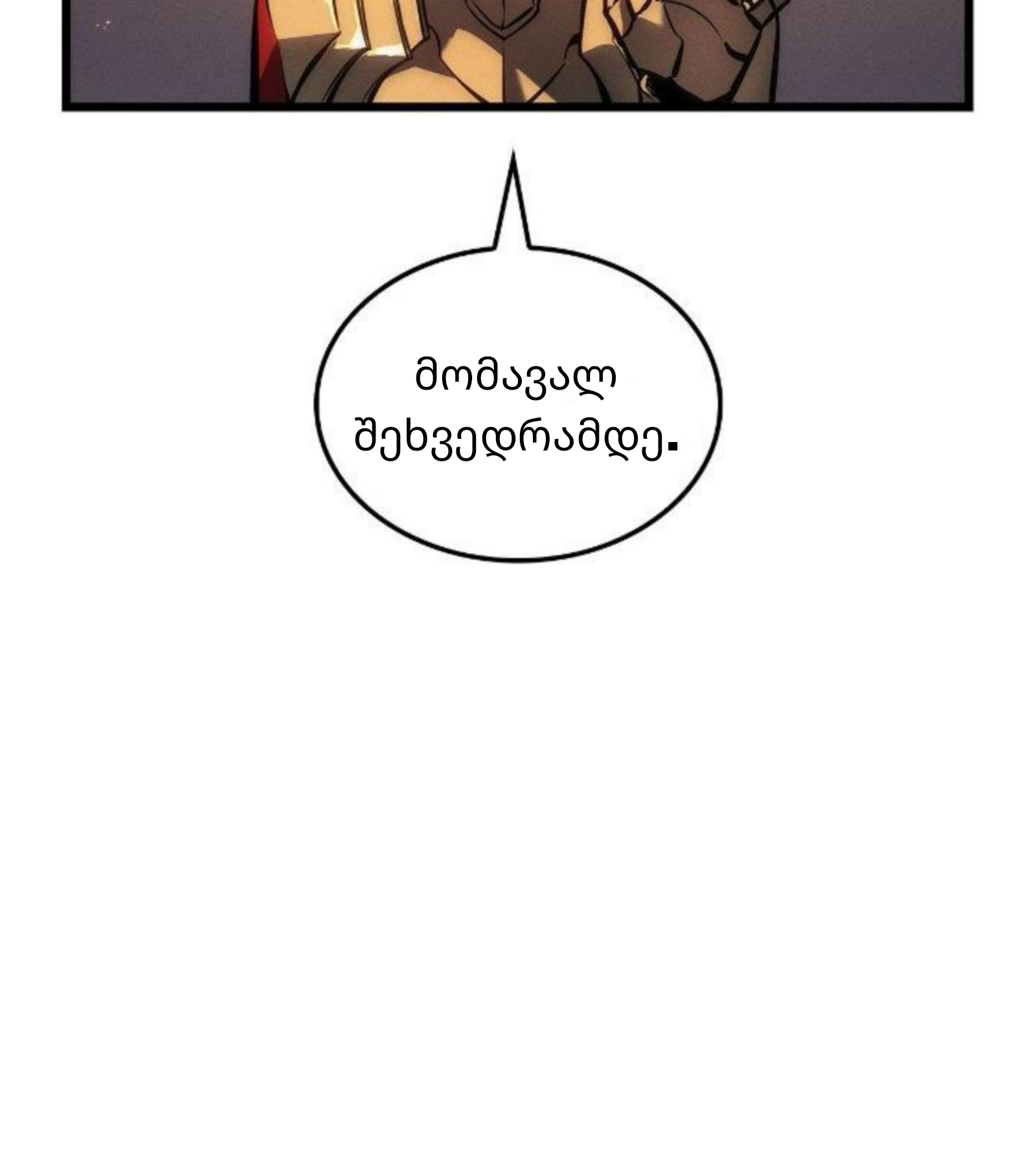 Page (36)